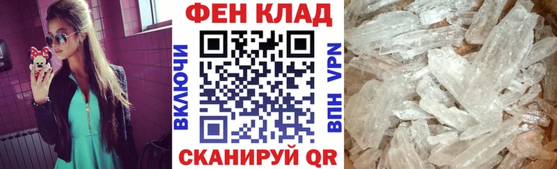 где можно купить   Очёр  ОМГ ОМГ онион  АМФ VHQ 