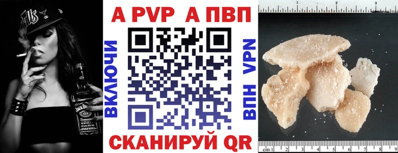 Alpha PVP Crystall Очёр