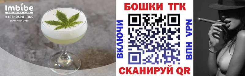 МЕГА как зайти  Очёр  Canna-Cookies марихуана 