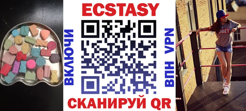 Ecstasy 99%  Очёр 