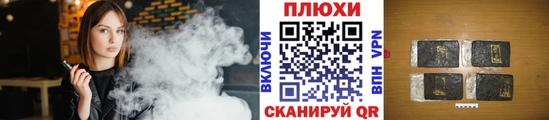 ГАШИШ ice o lator  kraken   Очёр 
