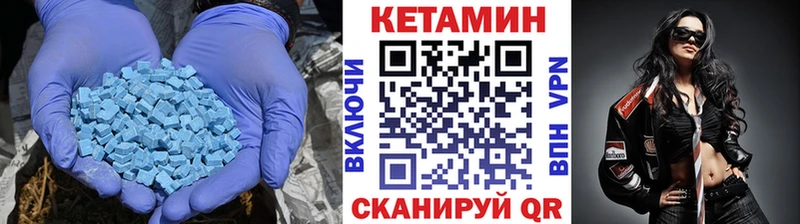 купить  сайты  Очёр  КЕТАМИН ketamine 