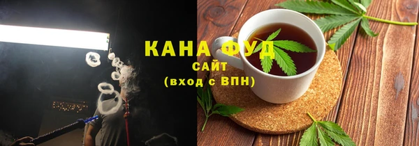 каннабис Аркадак