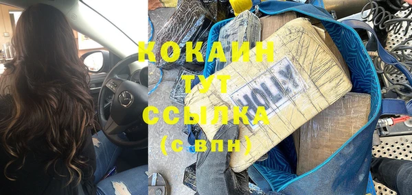 кокаин перу Арсеньев