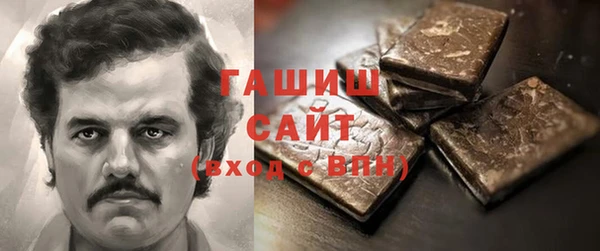 кокаин перу Арсеньев