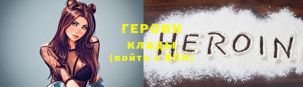 кокаин перу Арсеньев
