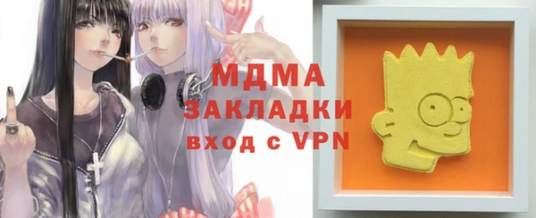 каннабис Аркадак