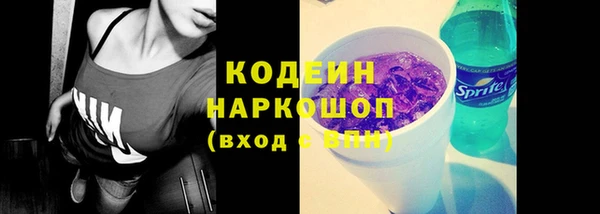 кокаин перу Арсеньев