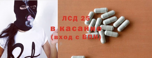 круглые Армянск