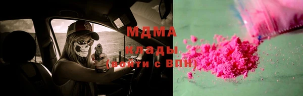 круглые Армянск