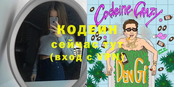 кокаин перу Арсеньев