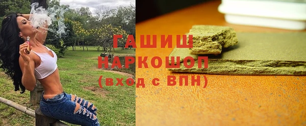 кокаин перу Арсеньев
