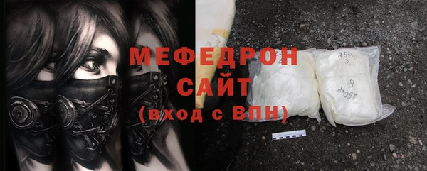 круглые Армянск