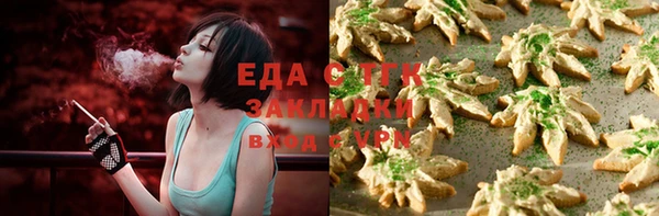 каннабис Аркадак