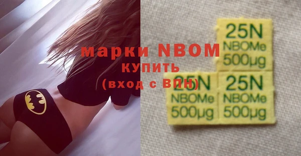круглые Армянск