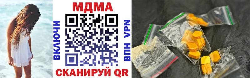 кракен ссылки  Очёр  МДМА crystal  купить наркоту 