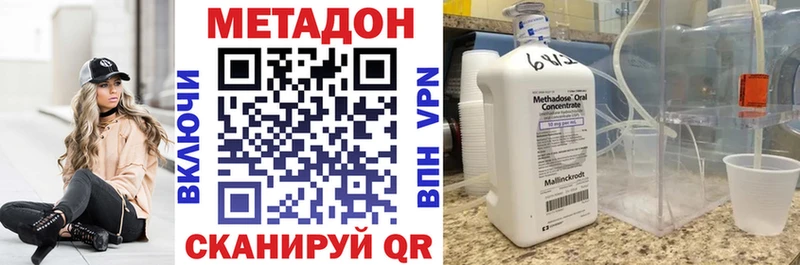 МЕТАДОН белоснежный купить закладку KRAKEN зеркало площадка официальный сайт Очёр