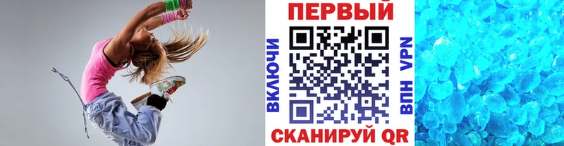 Метамфетамин кристалл хочу наркоту Очёр
