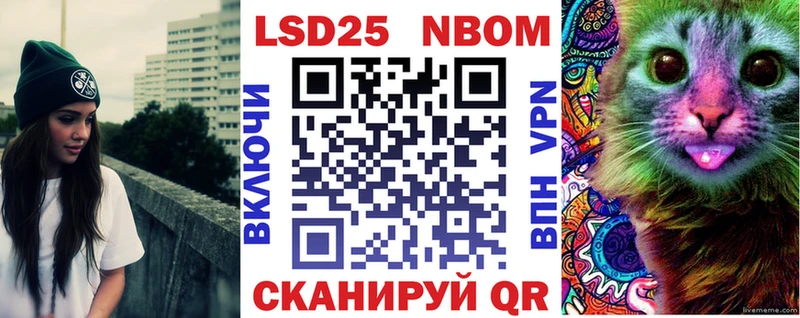Марки NBOMe 1,8мг цена Очёр
