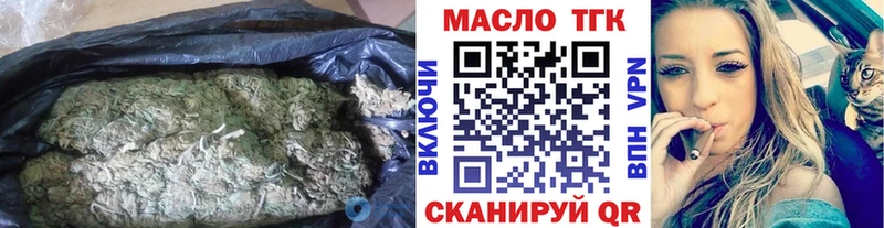 ТГК THC oil Очёр